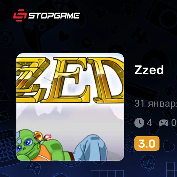 Обкладинка гри Zzed